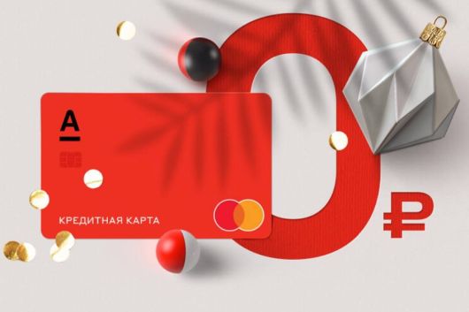Официальная хроника - Какое по счету дело в 2024 завела ФАС против Альфа-банка?