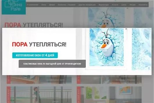 Новости Технологий - Новый сервис автоматического создания статичных баннеров