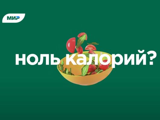 Новости Видео Рекламы - Какие плюсы нашли у платёжной системы «Мир»?