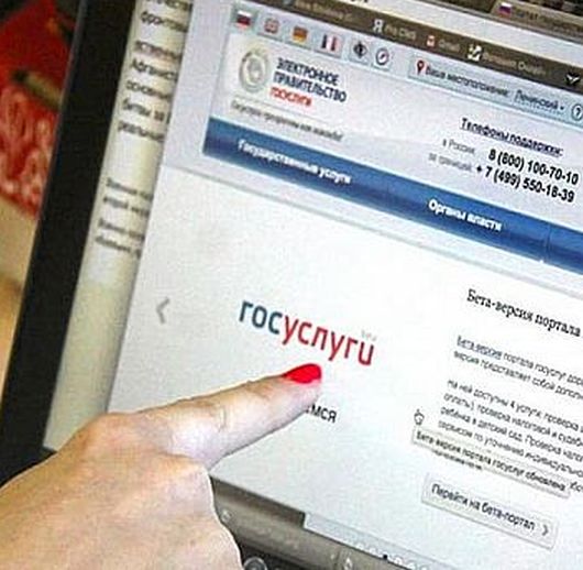 Официальная хроника - Что хотят разрешить социально значимым сайтам?