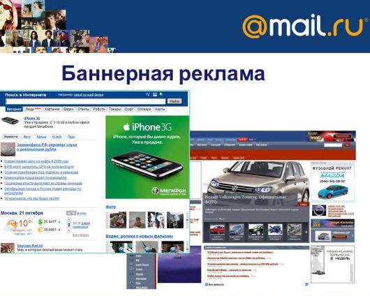 Обзор Рекламного рынка - Когда российский рекламный рынок повторит рекорд 2021?