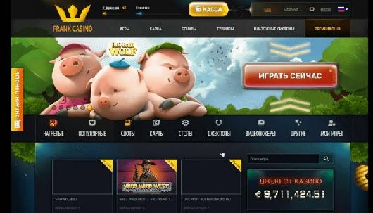 Исследования - Онлайн казино Frank Casino поможет даже в карантине