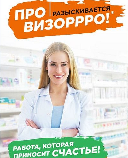 Официальная хроника - Как защита русского языка повлияет на рынок рекламы?