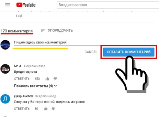 Новости Технологий - Фильтруй базар! Это советует YouTube