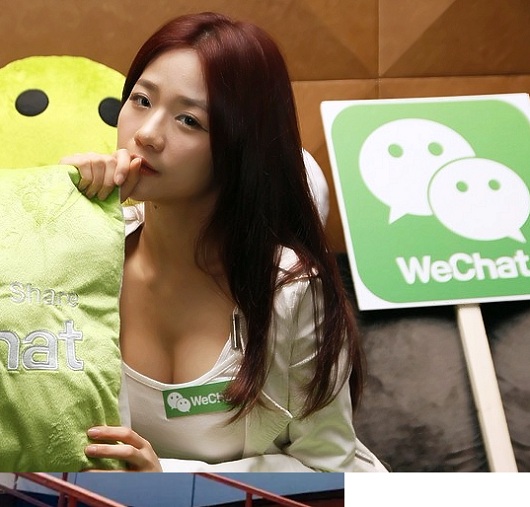 Социальные сети - Соцсеть WeChat ввела правила поведения в прямом эфире