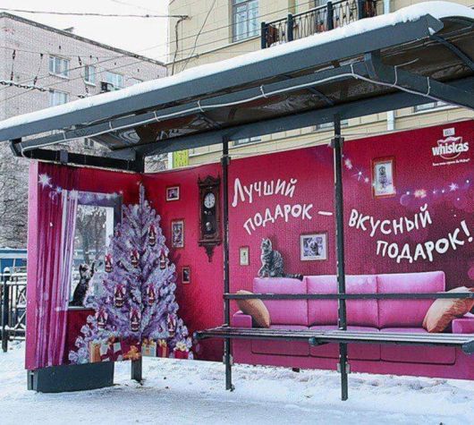 Исследования - В 2021 российский рынок рекламы вырастет на 5%. Прогноз GroupM Russia