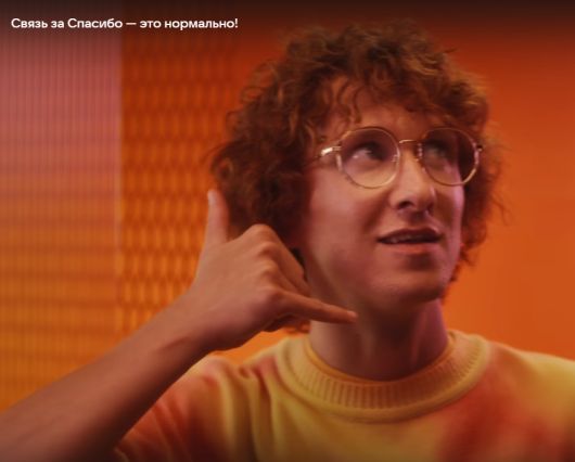 Новости Видео Рекламы - Что предлагает «СберМобайл»?