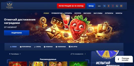 Исследования - Зачем казино Вулкан Россия рабочее зеркало?