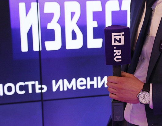 Новости Медиа и СМИ - Почему телеканал «Известия» смотрят люди?