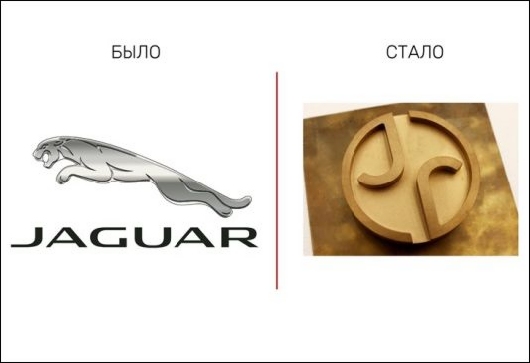 Дизайн и Креатив - Зачем Jaguar меняет свой фирменный стиль?