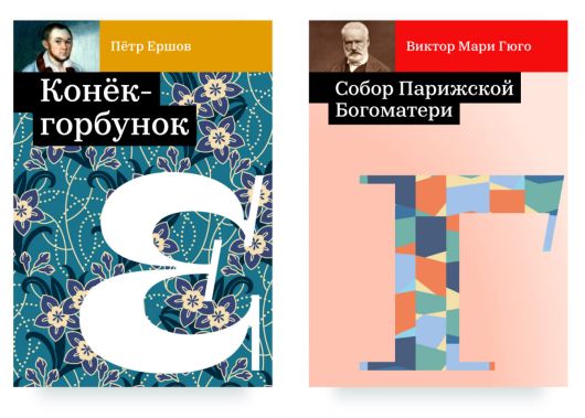 Дизайн и Креатив - Что придумала «Студия Артемия Лебедева» для онлайн-библиотеки МТС?