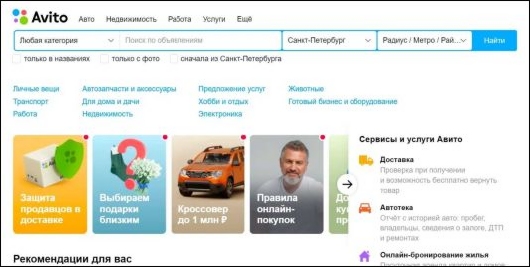 Интернет Маркетинг - Насколько полезна реклама на маркетплейсах?