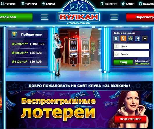 Исследования - Необходимо ли зеркало Вулкан казино сейчас?