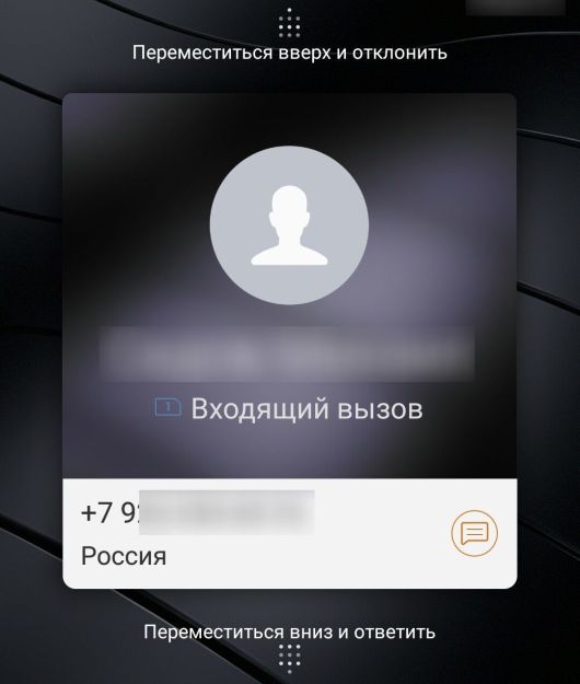 Исследования - Насколько эффективны рекламные звонки?
