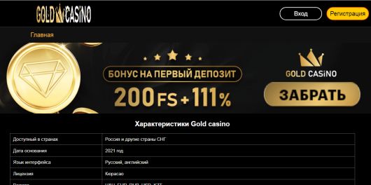  -    Casino Gold