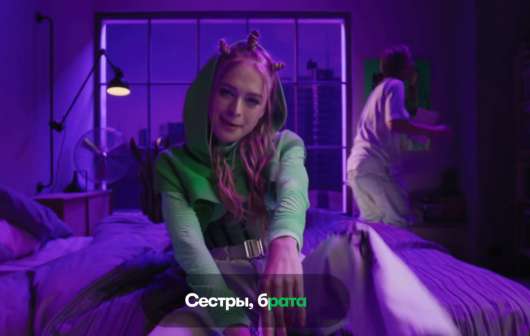 Новости Видео Рекламы - Новый рекламный ролик МегаФон - Сдавай старое