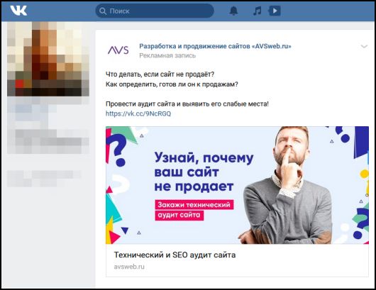 Новости Технологий - Что предлагает «VK Реклама» для снижения рекламных расходов?