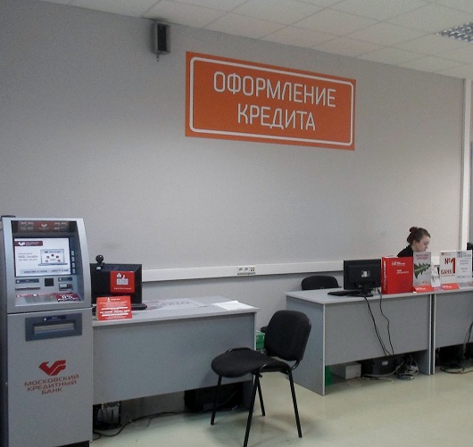 Финансы - О нюансах потребительского кредитования
