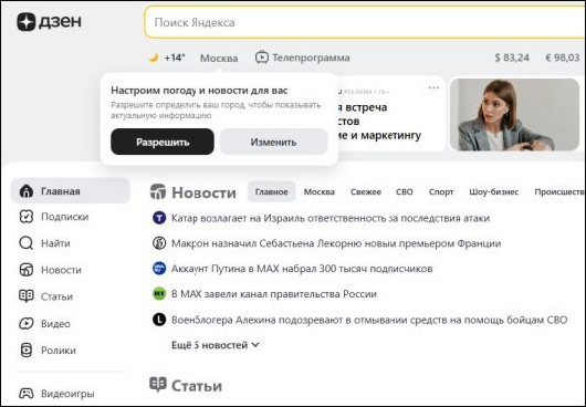 Новости Рынков - Кто выиграет от сотрудничества Netflix и Amazon?