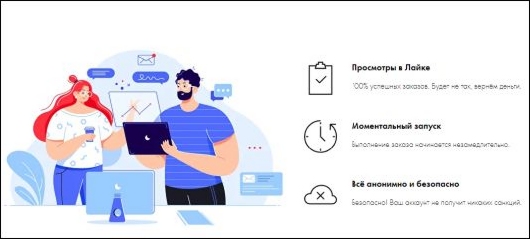 Интернет Маркетинг - Правила успеха на Likee: эффективные стратегии накрутки лайков
