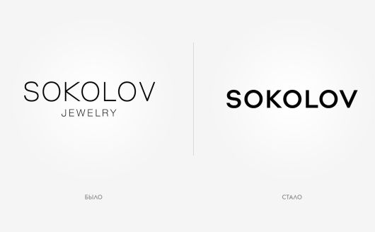 Дизайн и Креатив - Ювелирный бренд Sokolov обновил логотип