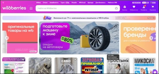 Интернет Маркетинг - Какие компании лидируют в размещении онлайн-рекламы?