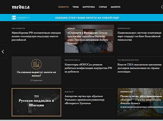 Новости Медиа и СМИ - Независимым российским СМИ не нравится жить по американским законам