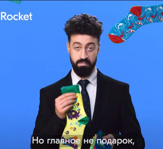 Новости Видео Рекламы - Какие эмоции вызывают подарки Ozon Rocket?