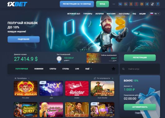 Исследования - Какие слот-машины в казино 1xBet подойдут новичку