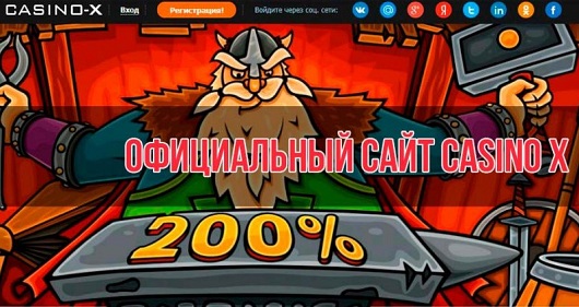 Исследования - Джекпот Казино Икс вы сможете выиграть даже со смартфона