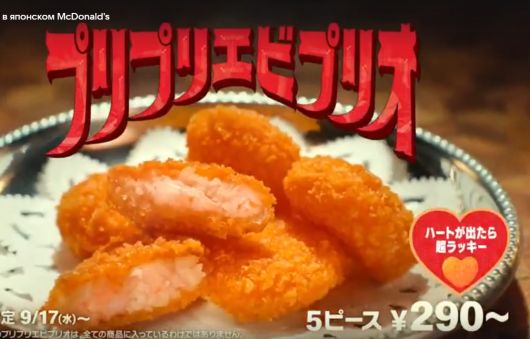 Дизайн и Креатив - Где в Японии можно найти удачу?