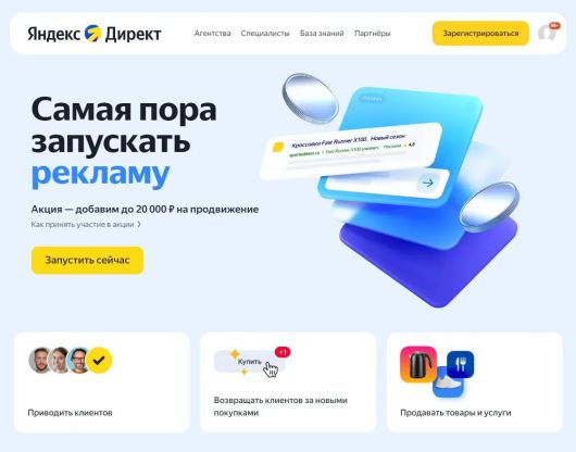 Исследования - Сколько заработал «Яндекс» в 2025 году?
