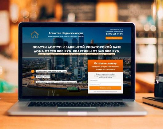 Интернет Маркетинг - Как выросла стоимость целевого действия в интернет-рекламе недвижимости?