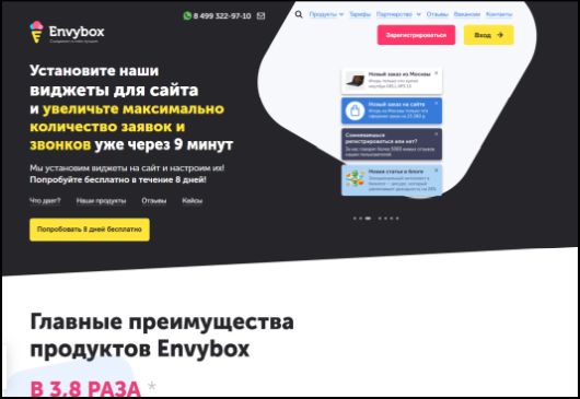 Новости Технологий - Какие есть варианты новостных виджетов для веб-сайтов