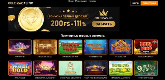 Исследования - Игровые автоматы на любой вкус в Gold casino