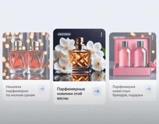 Новости Технологий - Что такое «объявление от нейросети» в «Яндекс Директ»?