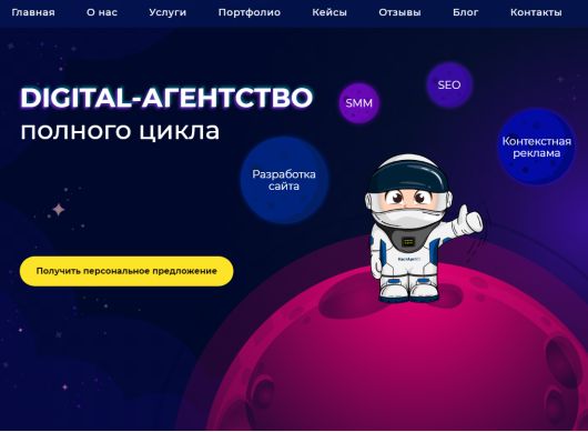 Новости Технологий - Как НастАртВЕБ может увеличить вашу прибыль