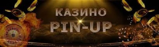 Исследования - Предложения онлайн казино Пин Ап