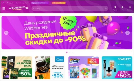   -   Wildberries     ?