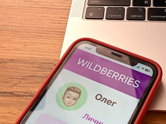Социальные сети - Когда появится мессенджер от Wildberries?