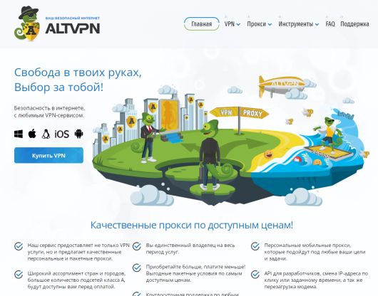 Новости Технологий - Какие возможности VPN используют бизнесмены и обычные граждане?