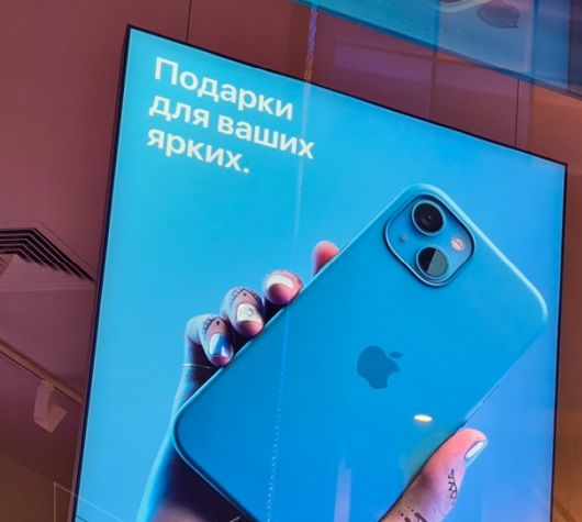 ������� ������ - ����� �������� Apple �������� � ������?