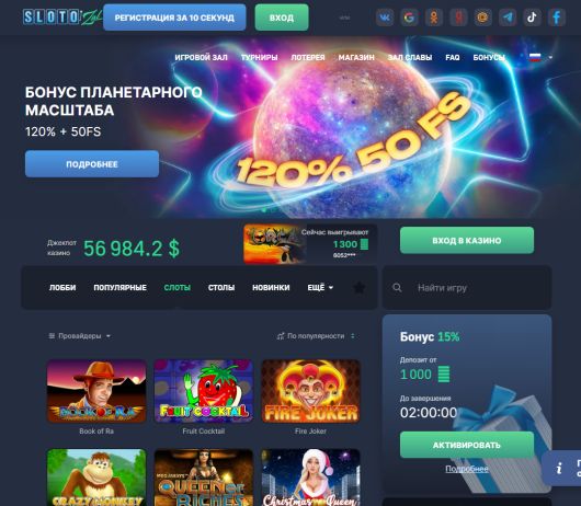 Исследования - Какие игровые автоматы на деньги выбирают геймблеры