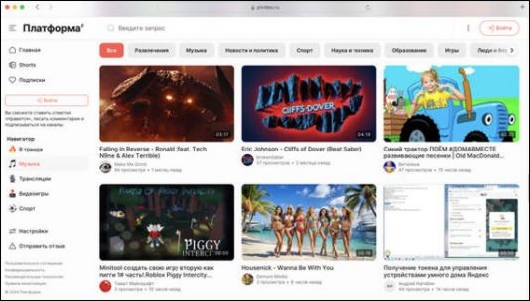 Новости Технологий - Станет ли сервис «Платформа» заменой YouTube?