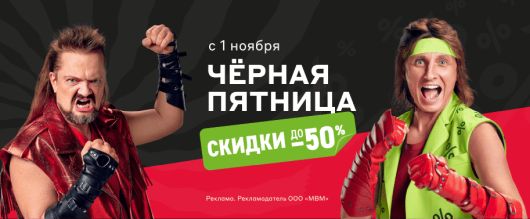Новости Ритейла - Сколько «М.Видео-Эльдорадо» хочет потратить на рекламу в интернете?