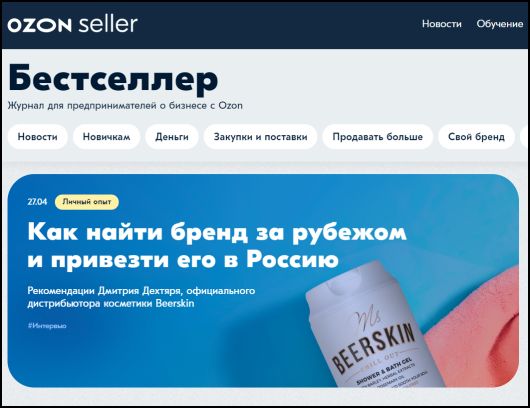 ������� ����� � ��� - ��� ���������� ����������� ��������������?