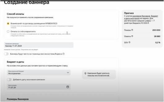 Новости Технологий - Как рассчитать результат планируемой рекламной кампании?