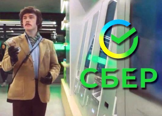 Финансы - Сколько тратят на продвижение ТОП-20 рекламодателей России?