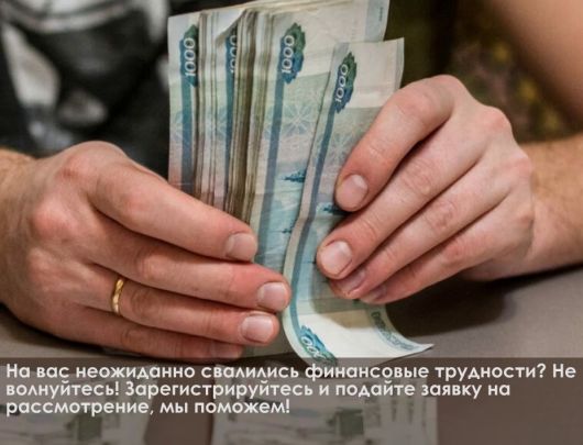 Исследования - Займы без проверок и их риски: как не попасть в долговую ловушку
