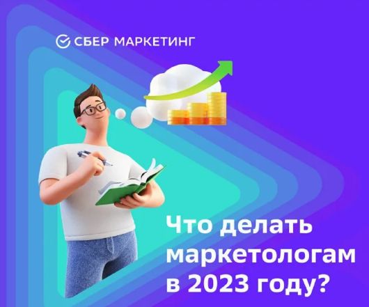 Исследования - Кто больше всего потратился на интернет-рекламу в 2022?